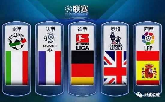 日本选手