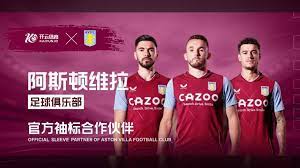 中乙联赛的 中乙联赛的